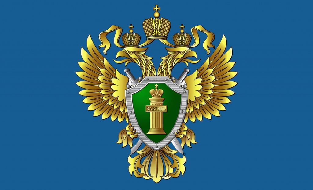 Прокуратура информирует о профилактике и противодействие преступлениям, связанным с дистанционным мошенничеством .